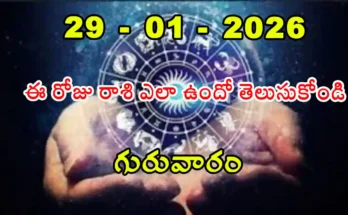 Today Rasi Phalalu - 29 January 2025 Daily Rasi Phalalu for All Signs11