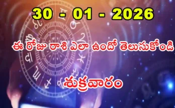 Today Rasi Phalalu - 30 January 2025 Daily Rasi Phalalu for All Signs11