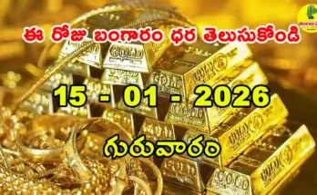 Gold Rate Today - Gold rate chart in Hyderabad jewelry store on 15 January 2026