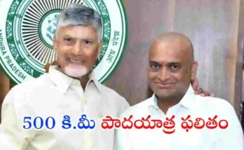 Bandla Ganesh Meets Chandrababu