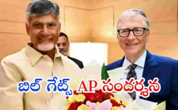 Bill Gates Andhra Pradesh Visit