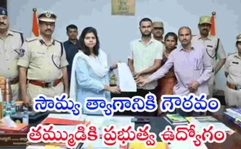 Excise Constable Soumya Brother Job