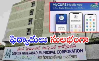 GHMC MyCURE App