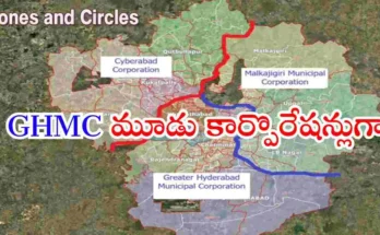 GHMC Split into 3 Corporations