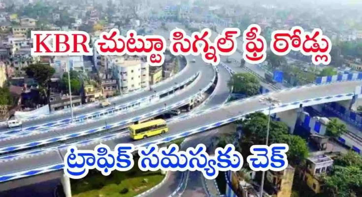 H-CITI Project KBR Park Traffic