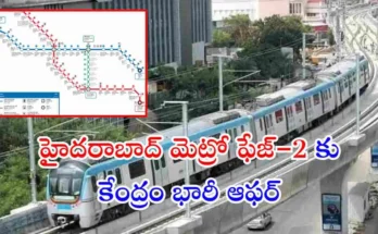 Hyderabad Metro Phase 2 funds