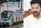 Hyderabad Metro Takeover: హైదరాబాద్ మెట్రో కు నేనే యజమాని: సీఎం రేవంత్