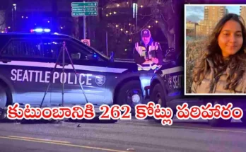 Jaahnavi Kandula Settlement