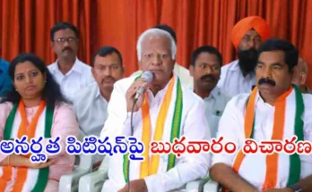 Kadiyam Srihari Disqualification Case