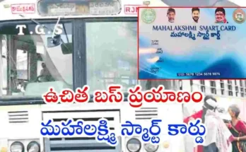 Mahalakshmi Smart Card Telangana