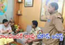 N Ramchander Rao House Arrest : కామారెడ్డి పర్యటనకు ముందు తెలంగాణ బీజేపీ చీఫ్ ఎన్. రాంచందర్ రావుకు హౌస్ అరెస్ట్