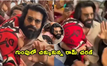 Ram Charan mobbed by fans outside Hyderabad hospital with daughter