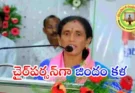 Sircilla Municipality chairman : సిరిసిల్లలో బీఆర్ఎస్ ఘన విజయం… 27 వార్డులతో స్పష్టమైన మెజారిటీ, చైర్పర్సన్గా జిందం కళ