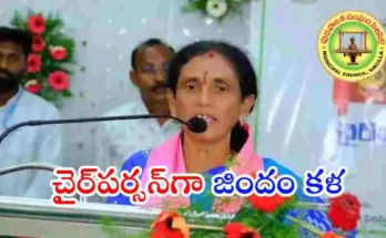 Sircilla Municipality Chairman