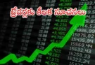 Stock Market Today : నిఫ్టీ 26,000 వైపు దూసుకెళ్తుందా? ట్రేడర్లకు కీలక సూచనలు..