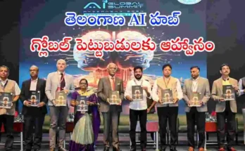 Telangana AI Hub