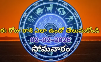 Today Rasi Phalalu - 2 february 2025 Daily Rasi Phalalu for All Signs11