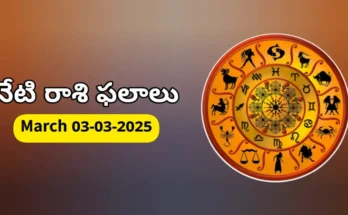 Today Rashifal - 3 March 2026 Daily Rasi Phalalu for All Signs