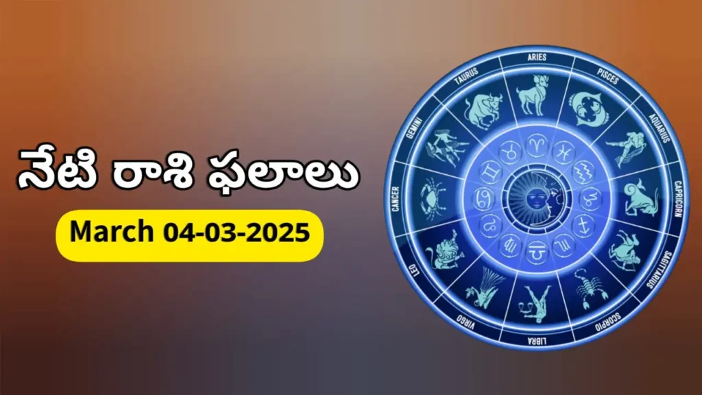 Today Rashifal - 4 March 2026 Daily Rasi Phalalu for All Signs