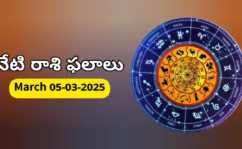 Today Rashifal - 5 March 2026 Daily Rasi Phalalu for All Signs