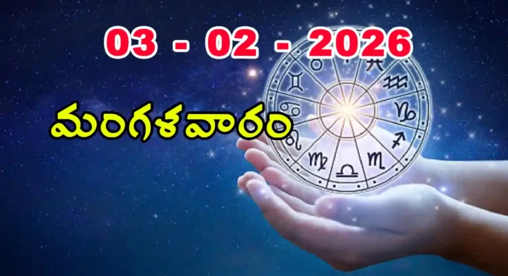 Today Rashifal - 3 february 2025 Daily Rasi Phalalu for All Signs11
