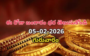 Gold Rate Today - Gold rate chart in Hyderabad jewelry store on 5 february 2026