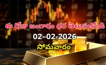 Gold Rate Today - Gold rate chart in Hyderabad jewelry store on 2 february 2026