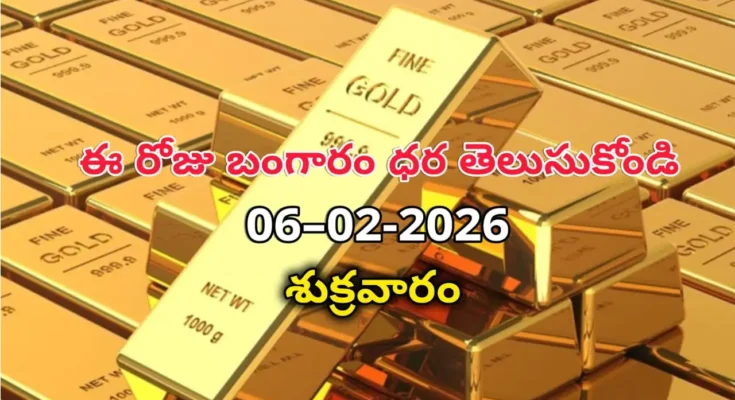 Gold Rate Today - Gold rate chart in Hyderabad jewelry store on 6 february 2026