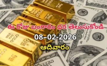 Gold Rate Today - Gold rate chart in Hyderabad jewelry store on 8 february 2026
