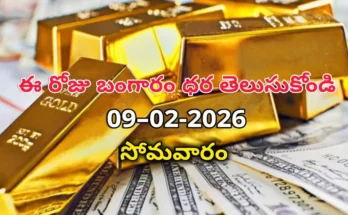 Gold Rate Today - Gold rate chart in Hyderabad jewelry store on 9 february 2026
