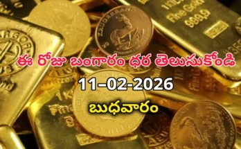 Gold Rate Today - Gold rate chart in Hyderabad jewelry store on 11 february 2026