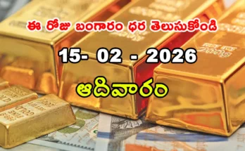 Gold Rate Today - Gold rate chart in Hyderabad jewelry store on 15 february 2026