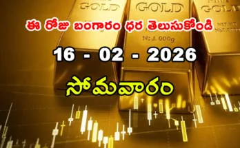 Gold Rate Today - Gold rate chart in Hyderabad jewelry store on 16 february 2026
