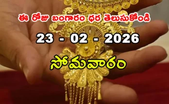 Gold Rate Today - Gold rate chart in Hyderabad jewelry store on 23 february 2026