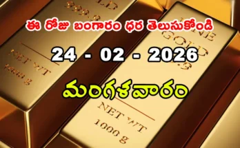 Gold Rate Today - Gold rate chart in Hyderabad jewelry store on 24 february 2026