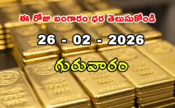 Gold Rate Today - Gold rate chart in Hyderabad jewelry store on 26 february 2026
