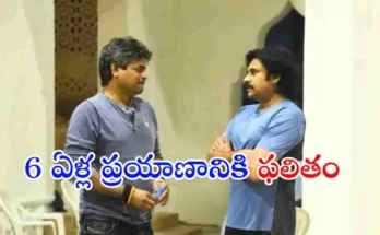 All Eyes On ustaad bhagat singh movie tomorrow 19-03-2026