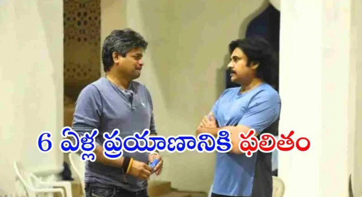 All Eyes On ustaad bhagat singh movie tomorrow 19-03-2026