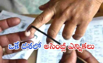 Assembly Elections 2026