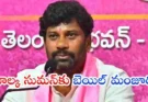 Balka Suman Bail : బాల్క సుమన్కు బెయిల్ మంజూరు