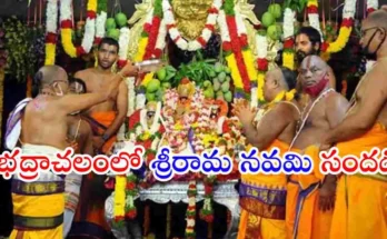 Bhadrachalam Rama Navami