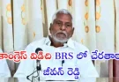 Congress Senior Leader Jeevan Reddy కాంగ్రెస్ విడిచి BRS లో చేరతారా జీవన్ రెడ్డి..