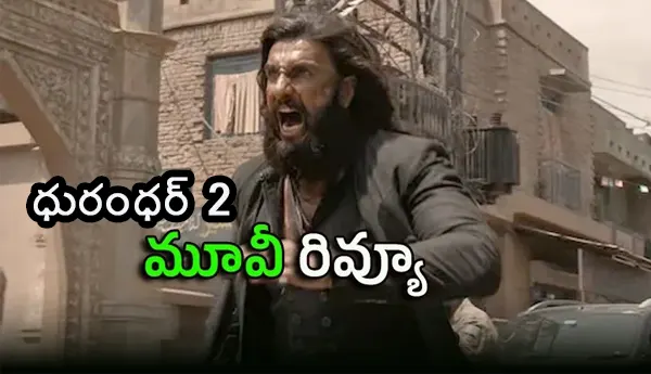 Dhurandhar 2 Review Ranveer Singh Outstanding Performance Aditya Dhar Action Film 2026