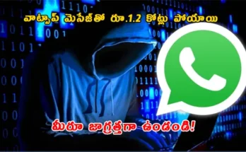 Divya Reddy Cyber Fraud WhatsApp Impersonation Scam Hyderabad 1.2 Crore CEO Fraud 2026