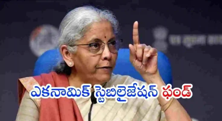 Economic Stabilisation Fund