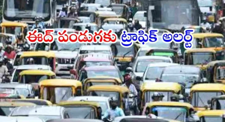 Eid Traffic Advisory Hyderabad