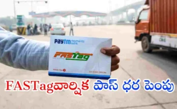 FASTag Annual Pass Fees