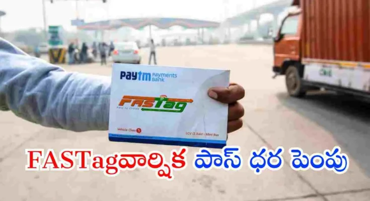 FASTag Annual Pass Fees