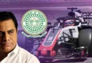 Formula E Case KTR : ఫార్ములా E కేసులో కీలక పరిణామం