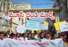 Gandhi Sarovar Project Protest